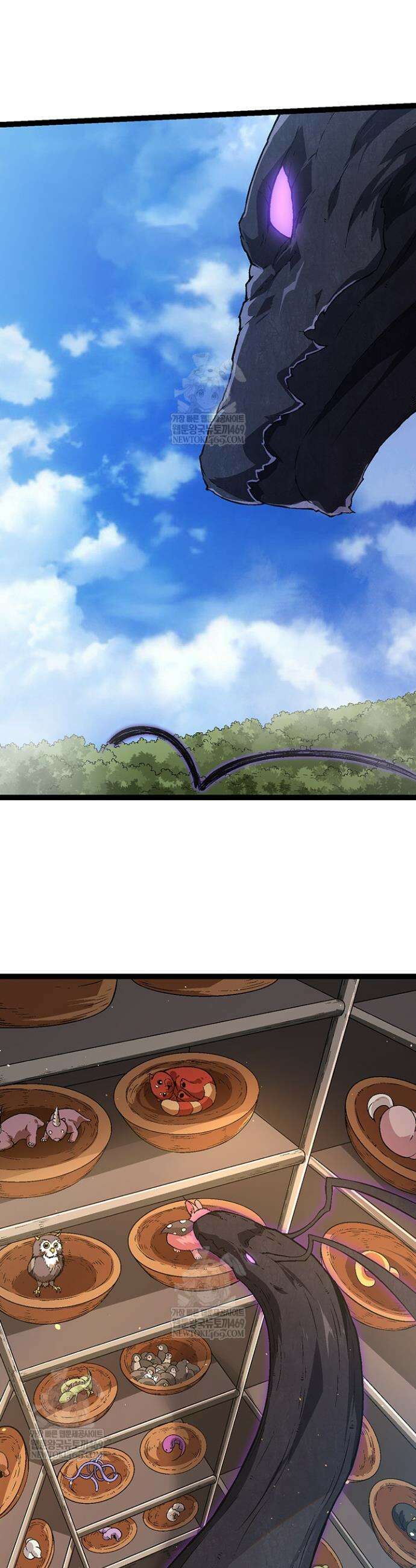 S급 나무로 레벨업 81화 5