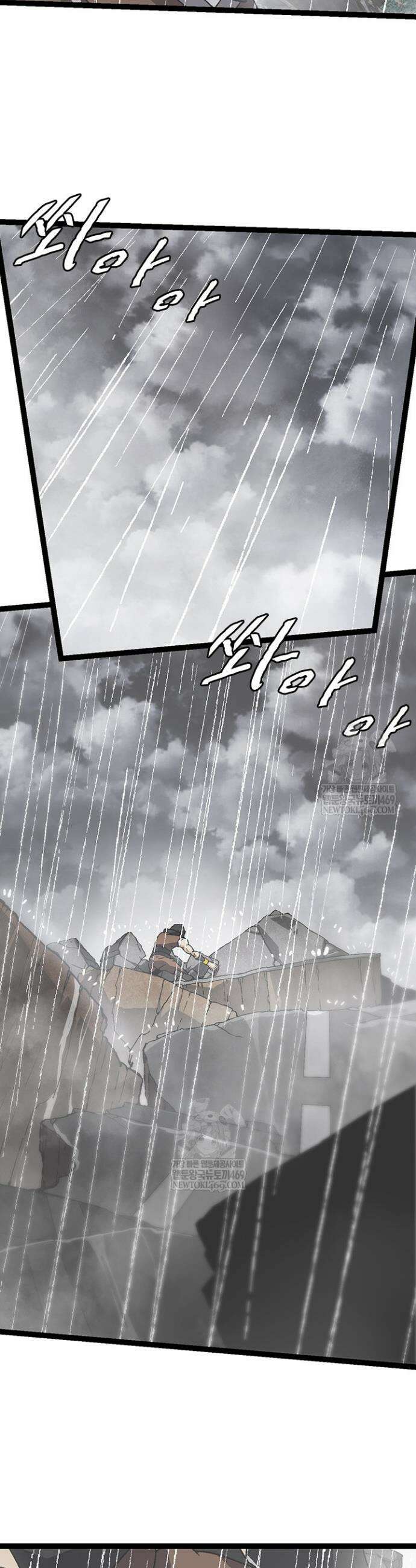 S급 나무로 레벨업 81화 11