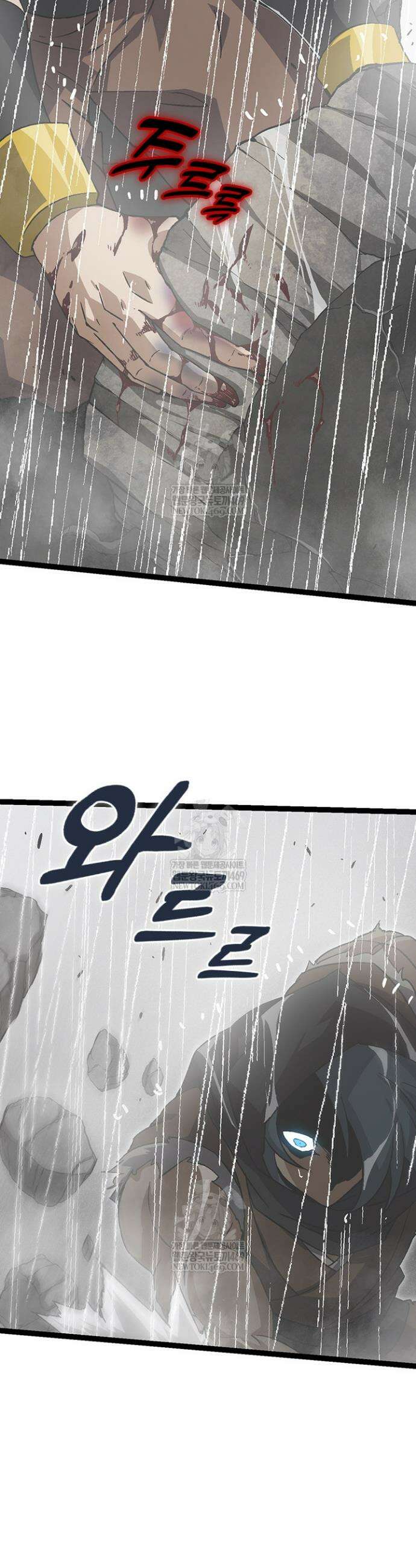 S급 나무로 레벨업 81화 12