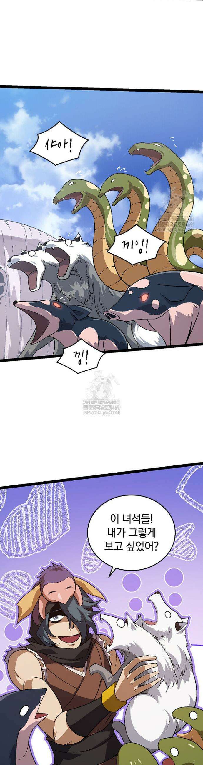 S급 나무로 레벨업 81화 27