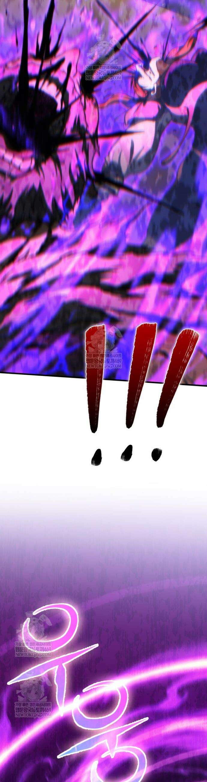 멸망급 데스나이트가 회귀함 50화 2