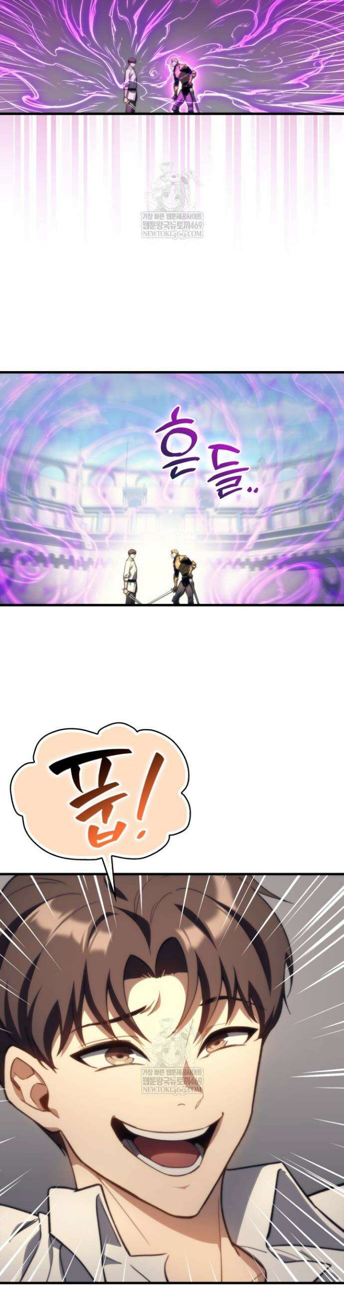 멸망급 데스나이트가 회귀함 50화 9