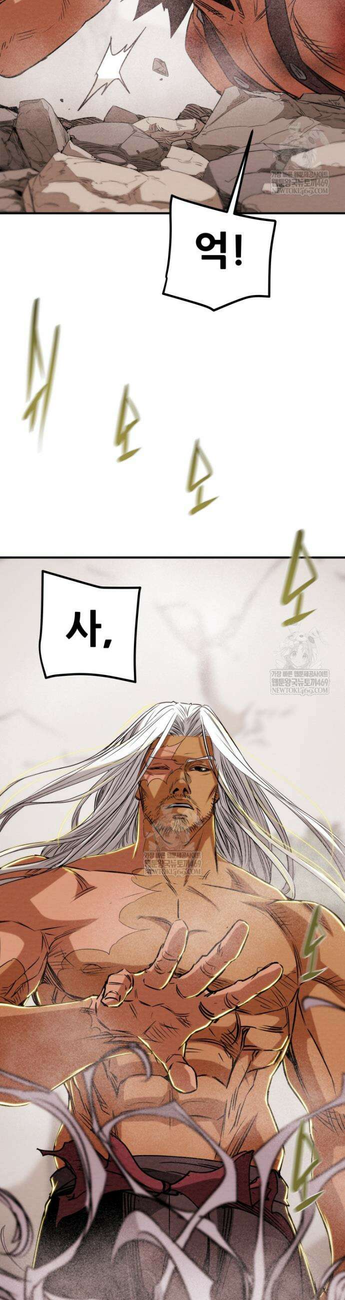 천광명월 242화 2