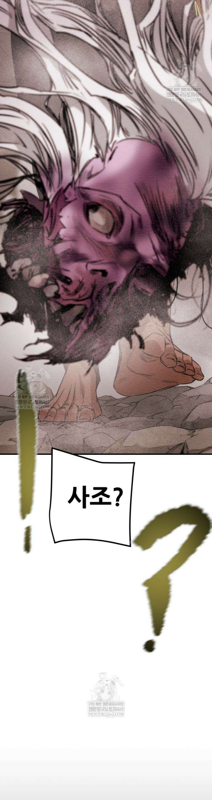 천광명월 242화 3