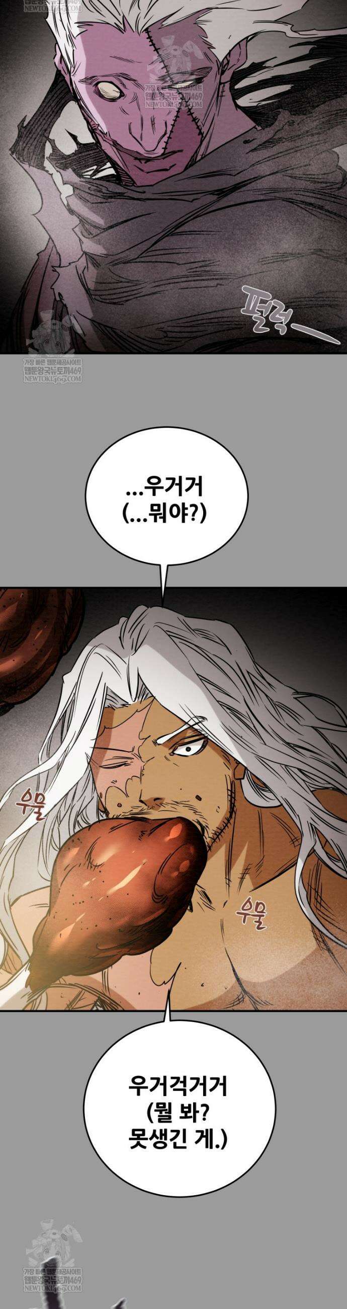 천광명월 242화 13
