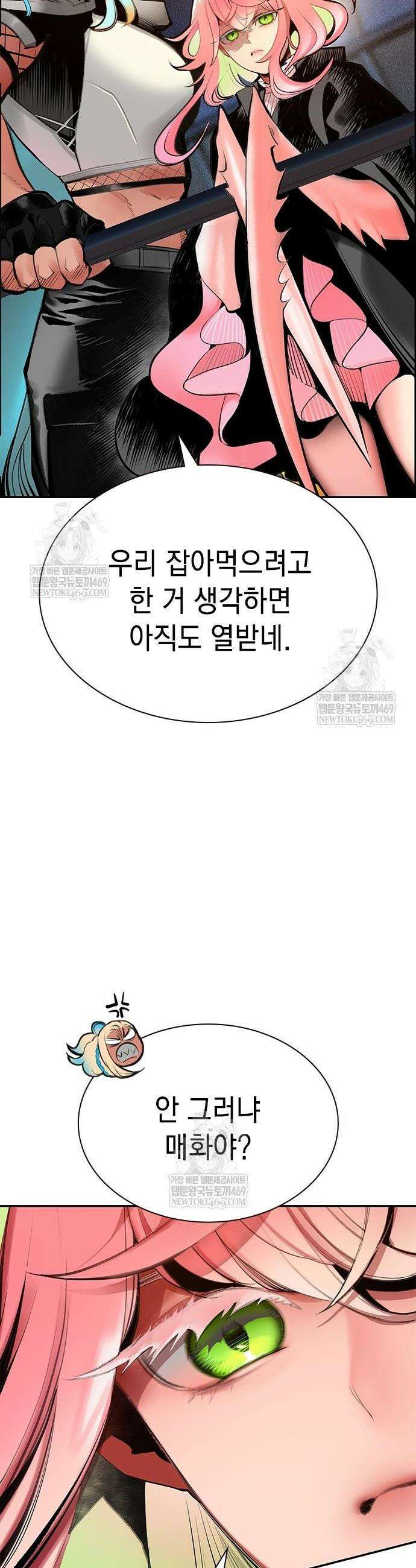 정글쥬스 시즌3 50화 4