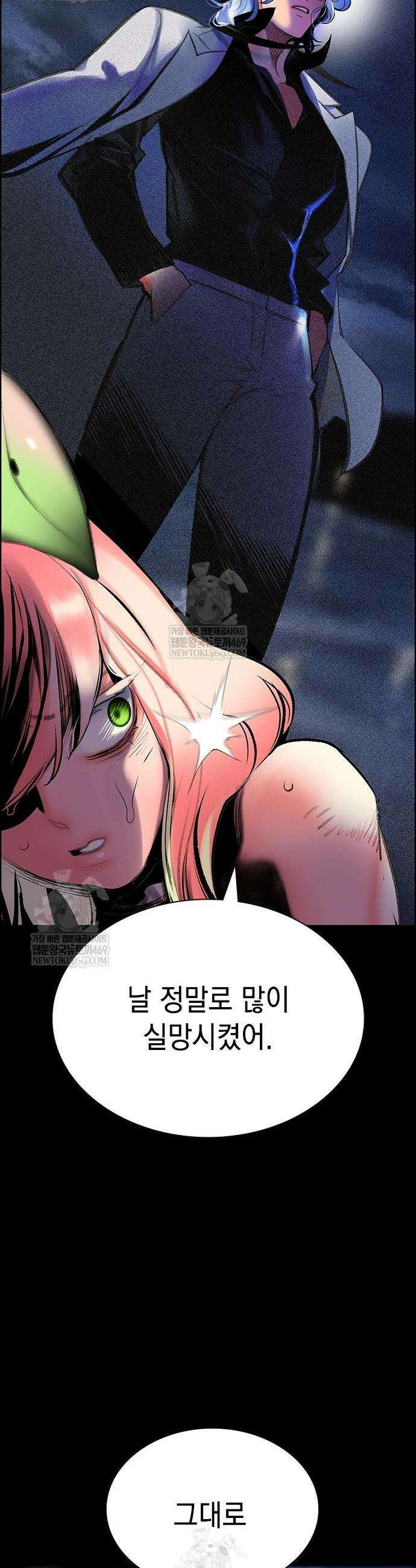 정글쥬스 시즌3 50화 6
