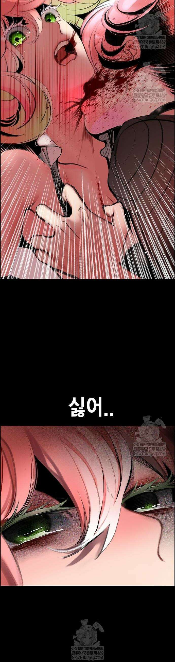 정글쥬스 시즌3 50화 8