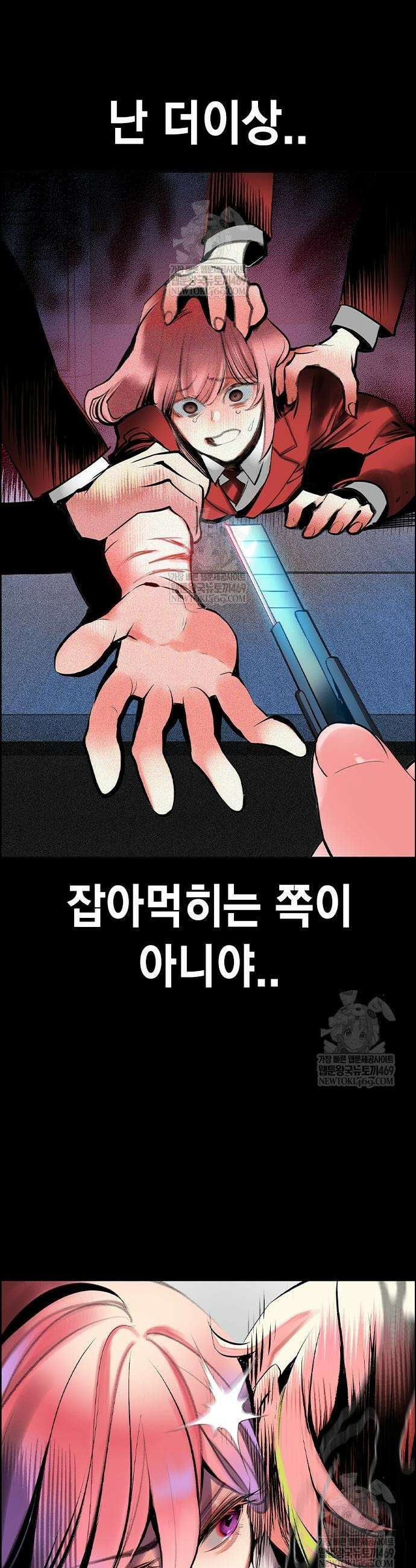 정글쥬스 시즌3 50화 9