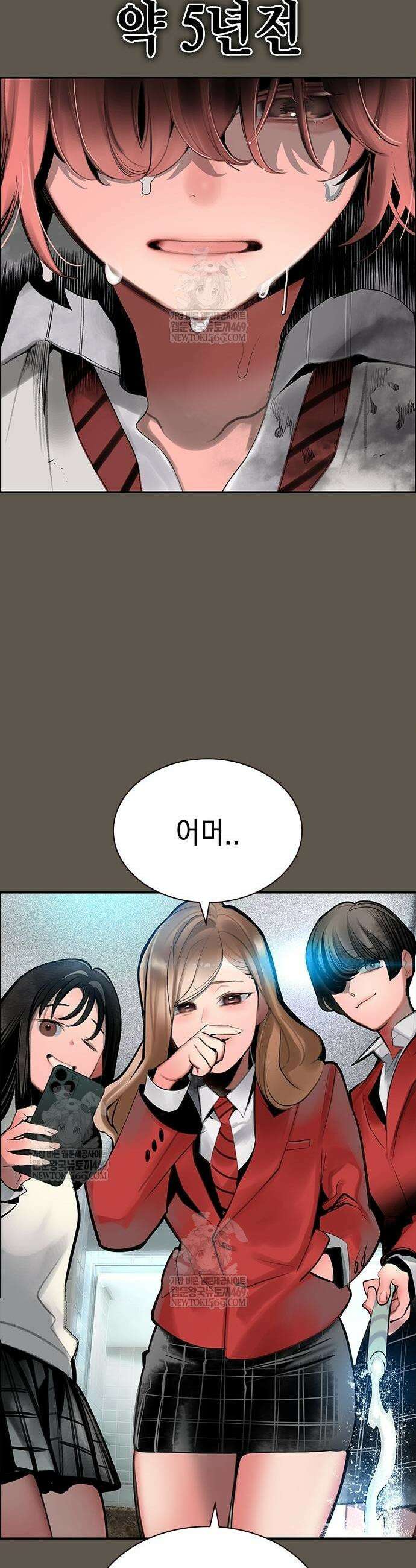 정글쥬스 시즌3 50화 12