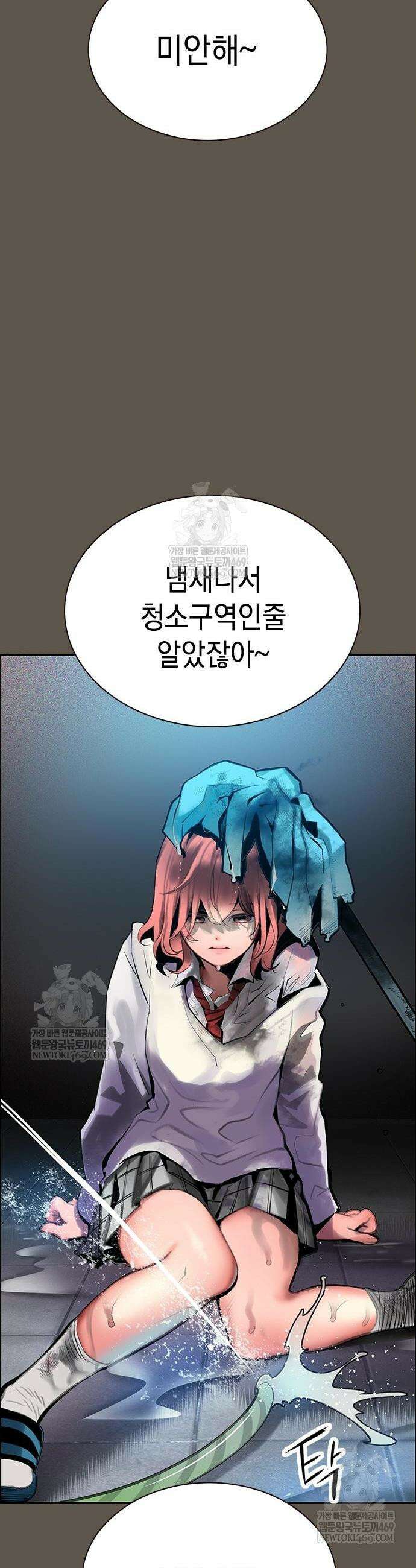 정글쥬스 시즌3 50화 13