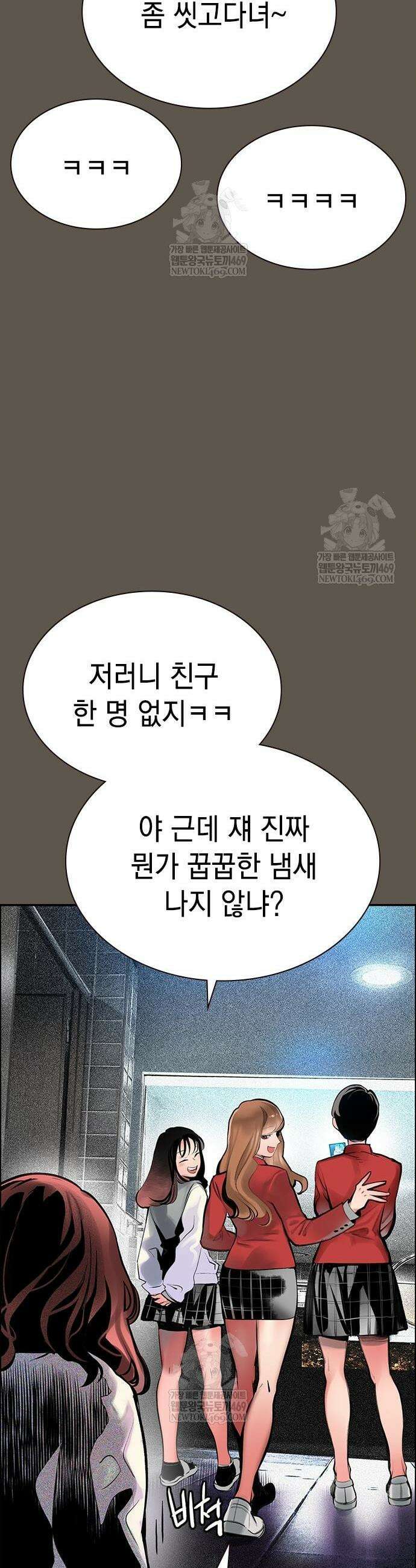 정글쥬스 시즌3 50화 14