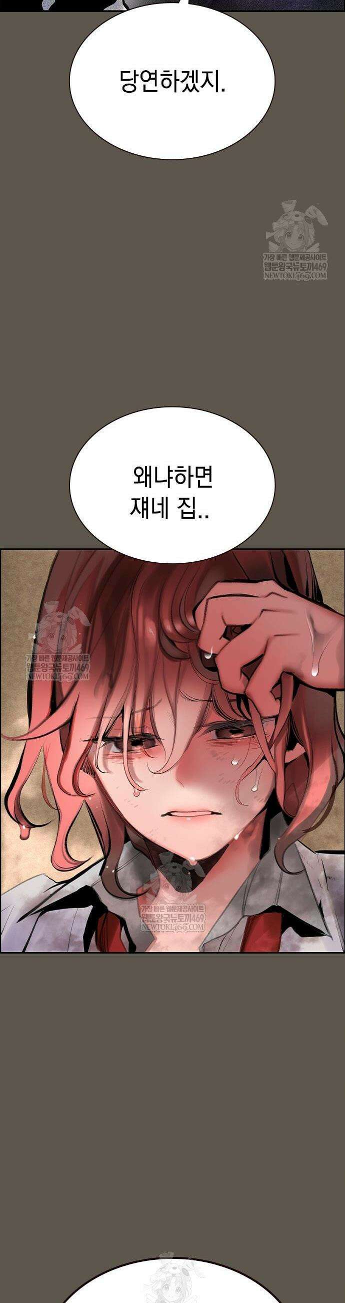 정글쥬스 시즌3 50화 15
