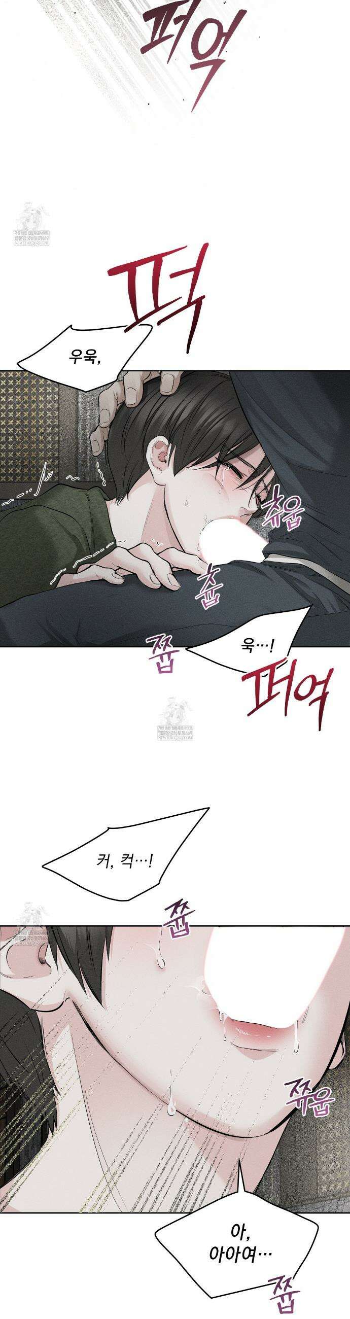 하트 패커 4화 4
