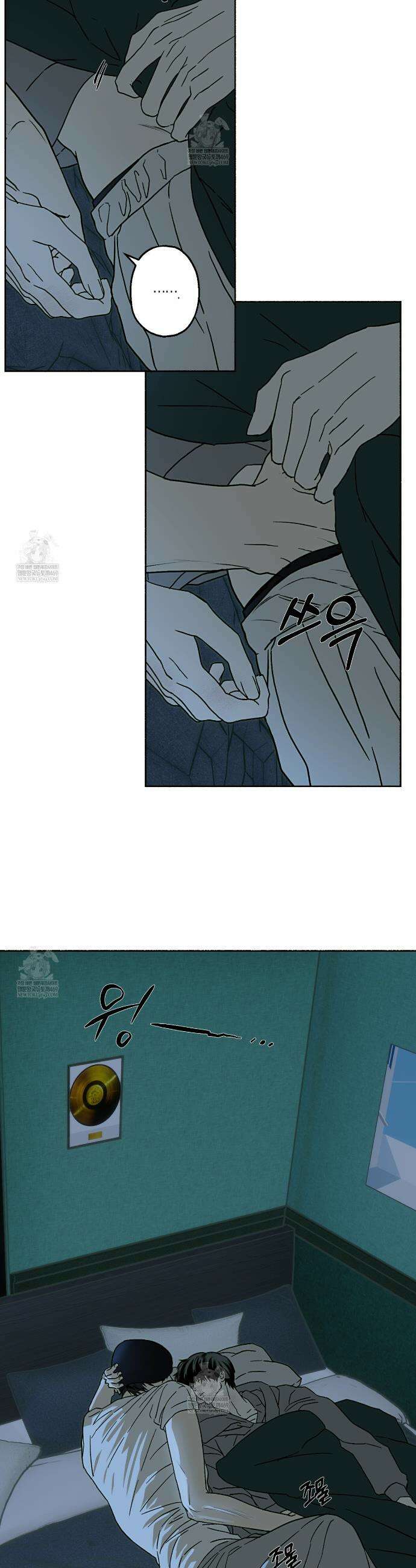 해피투게더 19화 7