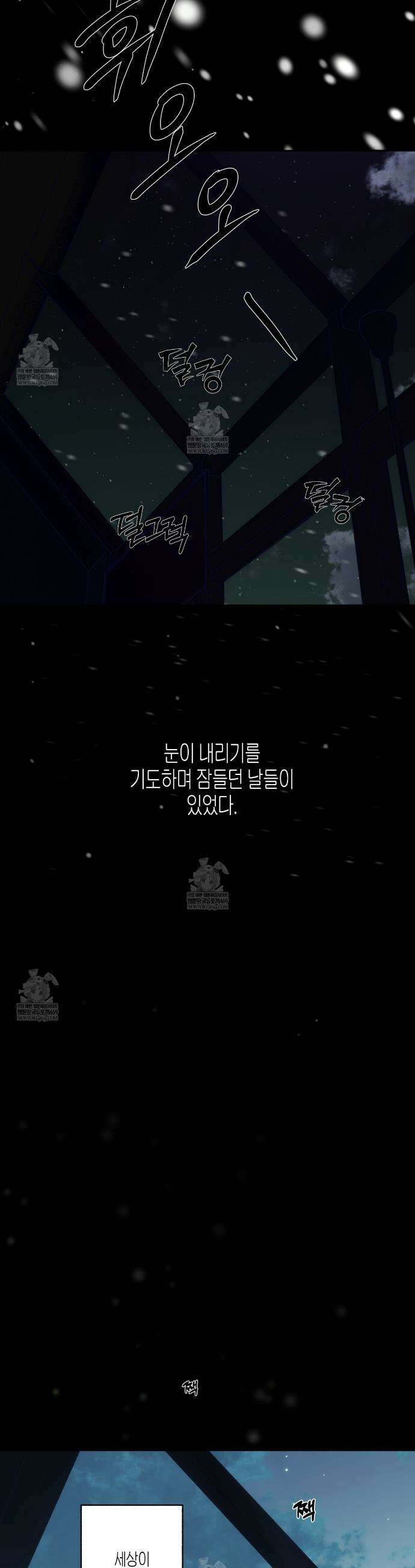 해피투게더 19화 18