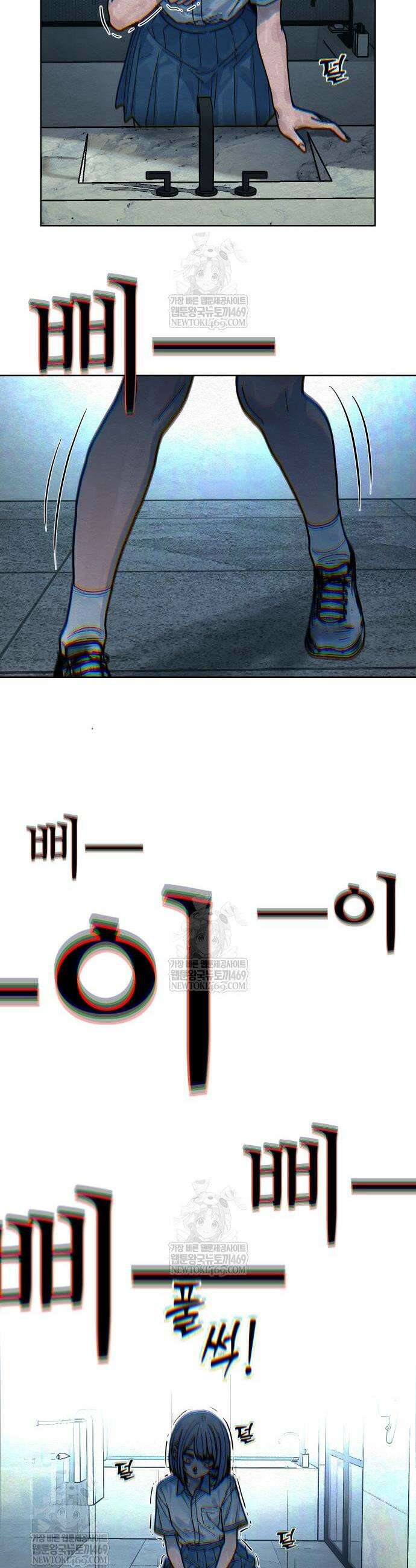 소녀바둑 17화 10