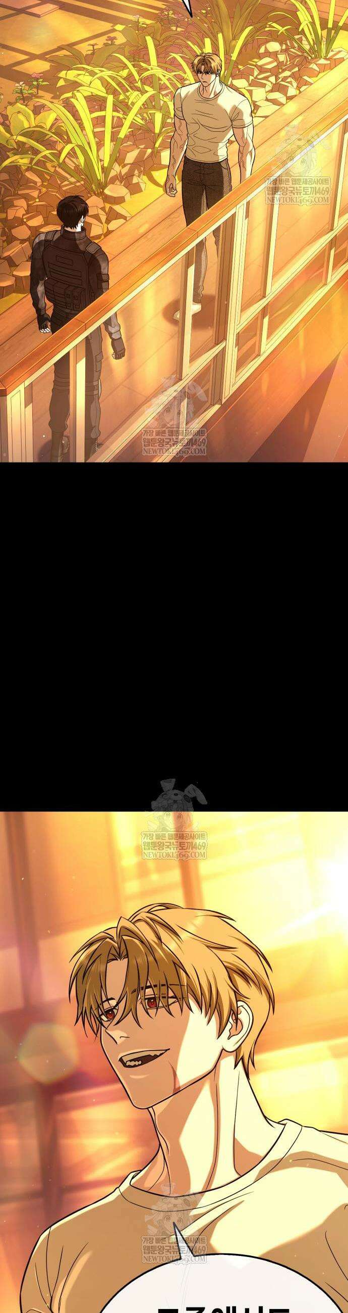 좀비파파 26화 14