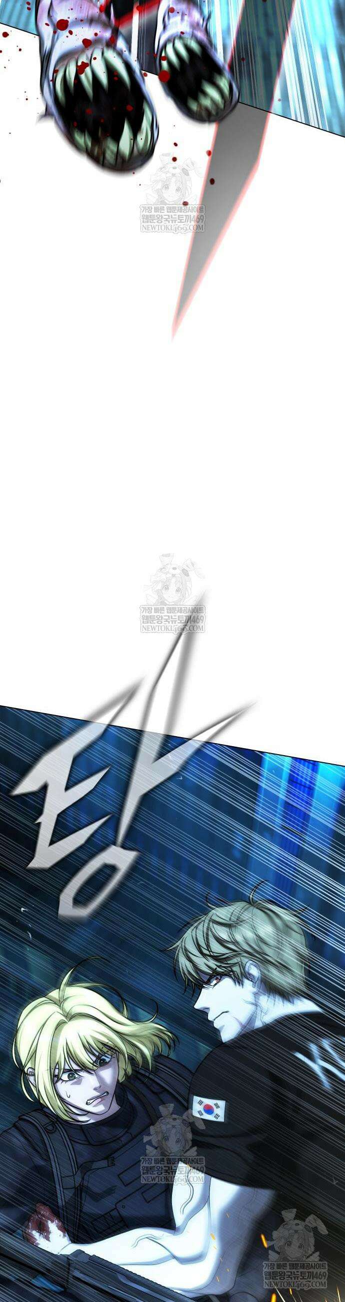 좀비파파 26화 23