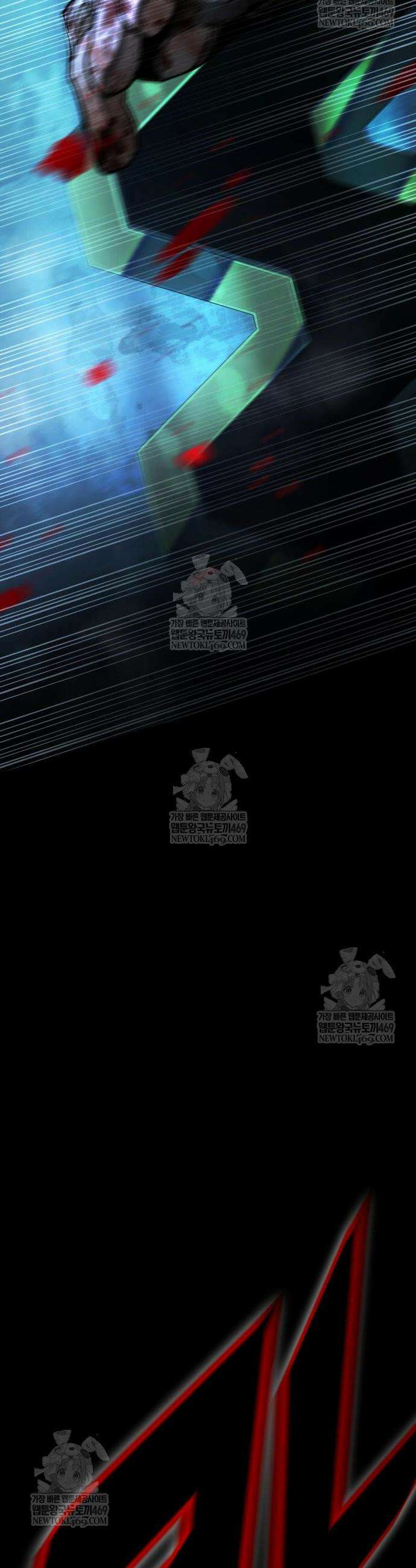 좀비파파 26화 40