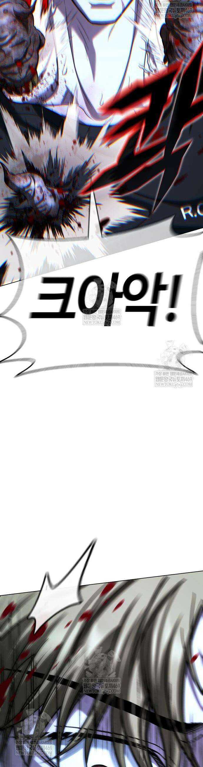 좀비파파 26화 52