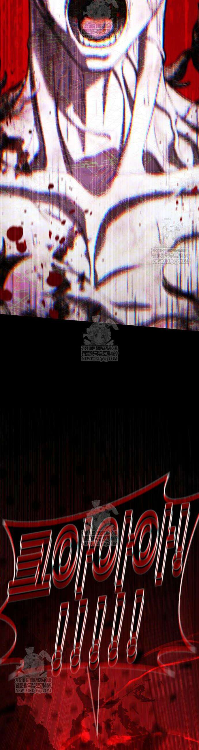 좀비파파 26화 67