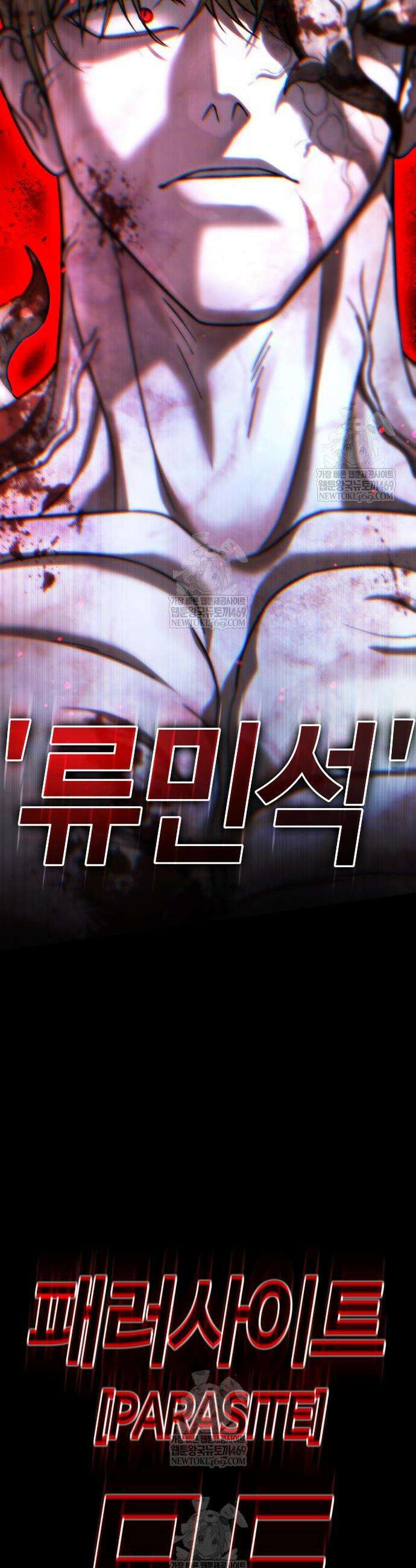 좀비파파 26화 83