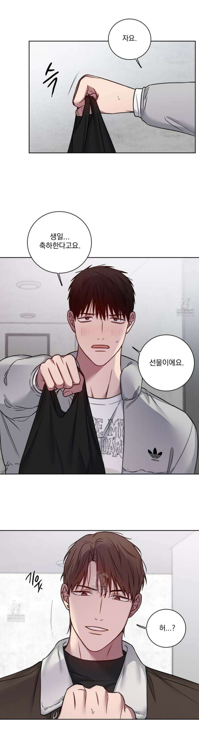고추실종사건 크리스마스 특별편 12