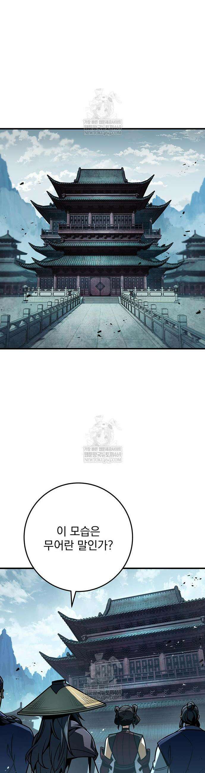 황제의 검 114화 13