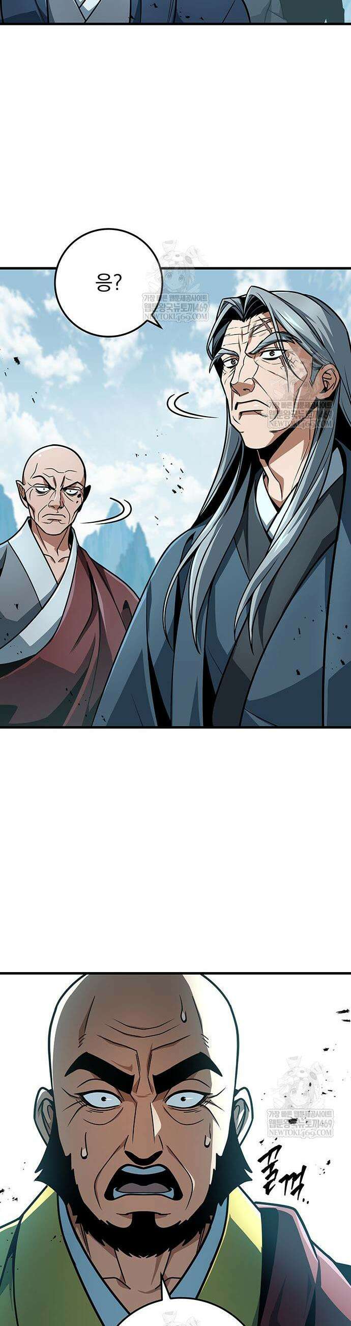 황제의 검 114화 47