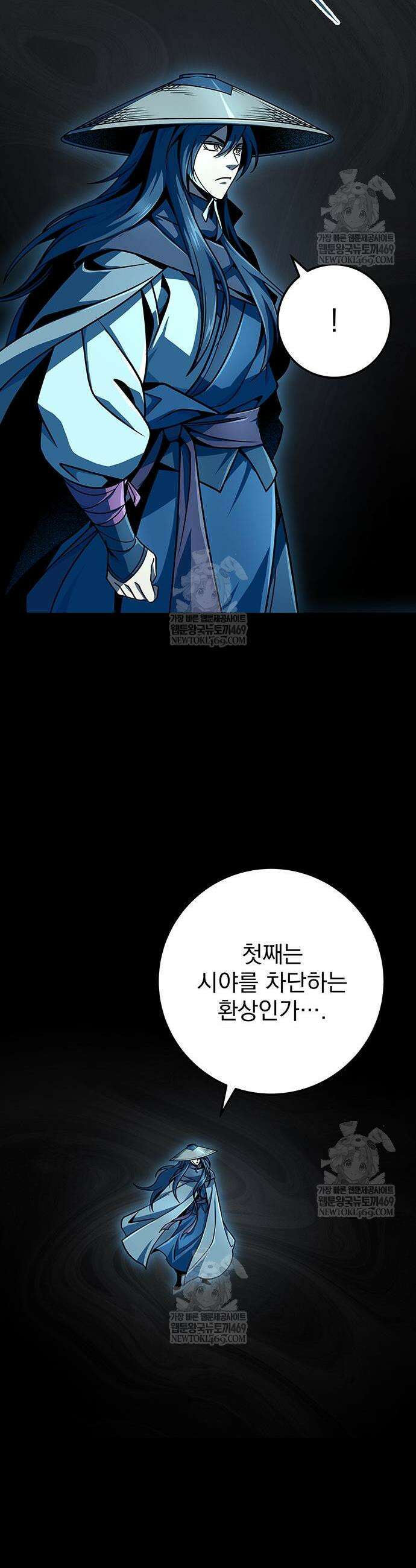 황제의 검 114화 49