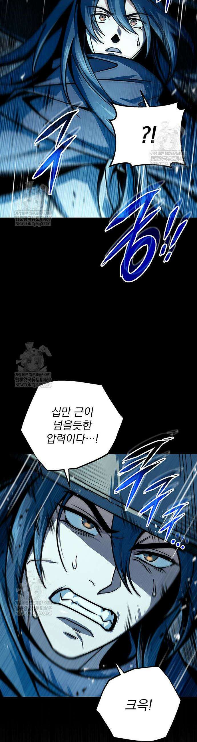 황제의 검 114화 51
