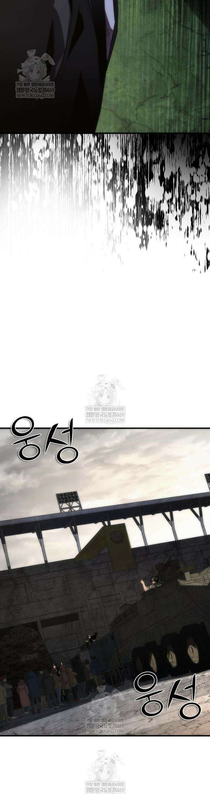 좀비묵시록 82-08 107화 14