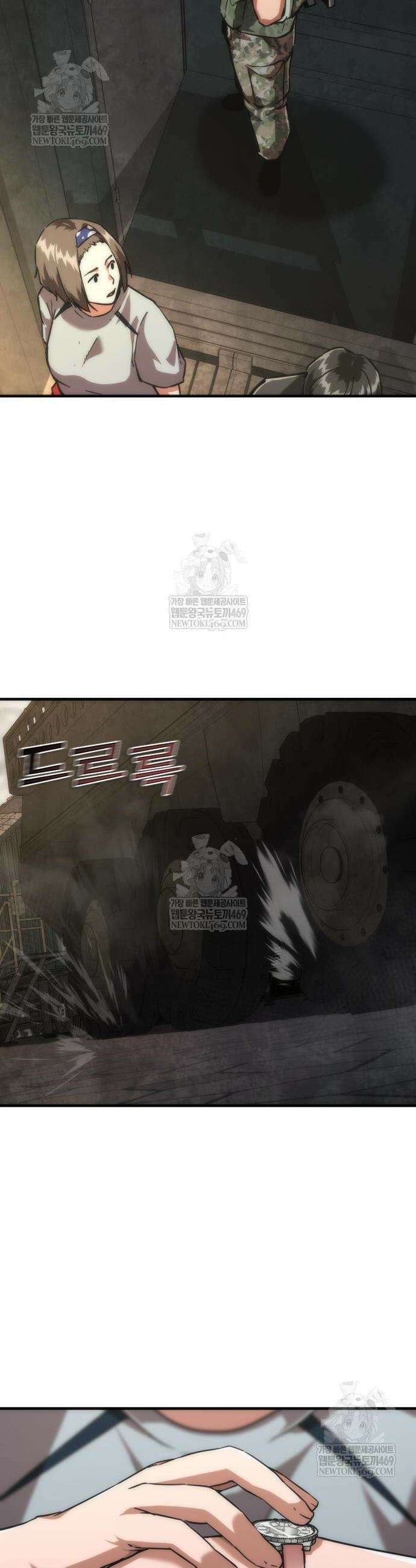 좀비묵시록 82-08 107화 24