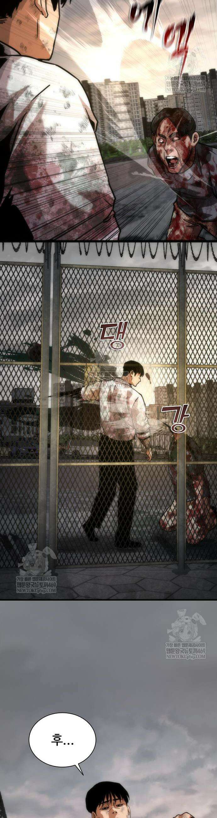 좀비묵시록 82-08 107화 51