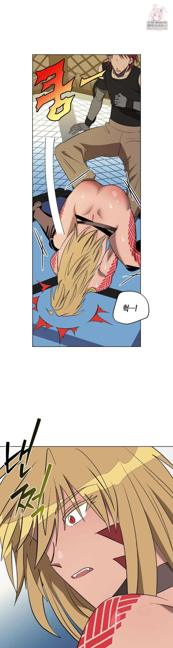 LOVE HATE JOY (러브 헤이트 조이) 70화 1