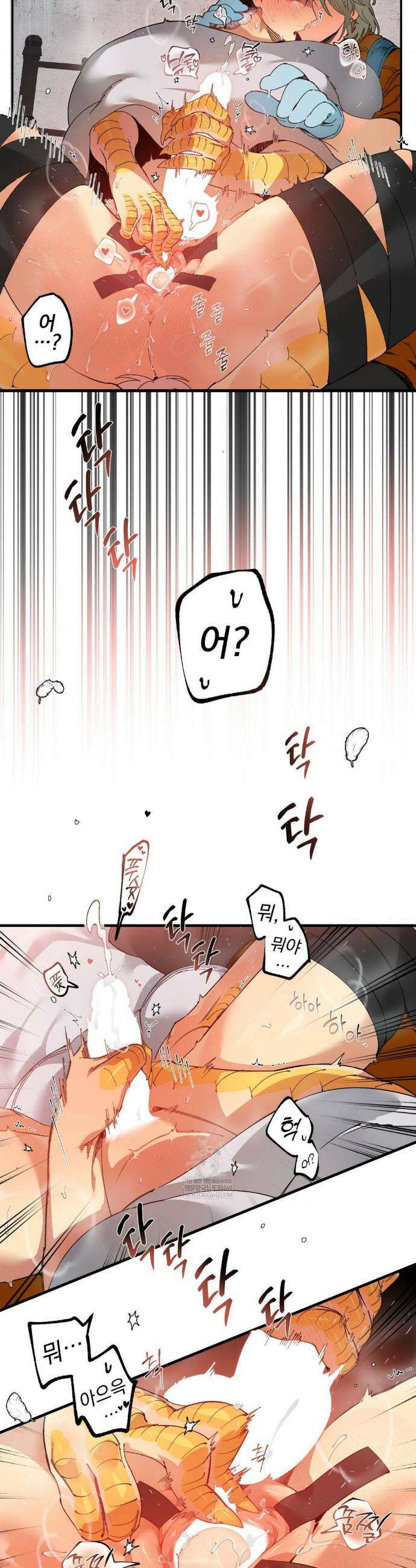 Mr.A.s Farm 22화 3