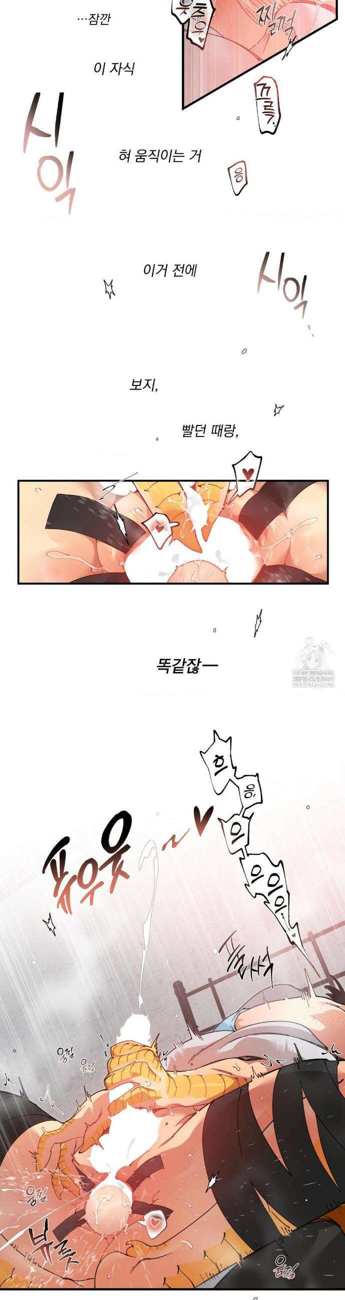 Mr.A.s Farm 22화 6
