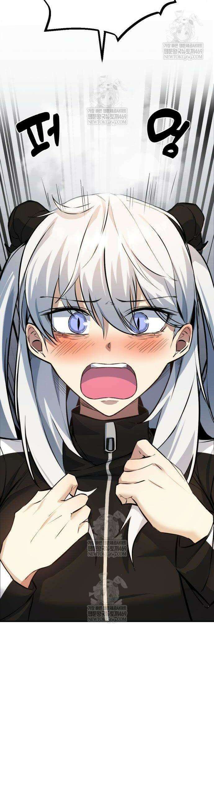마왕의 채널 6화 4