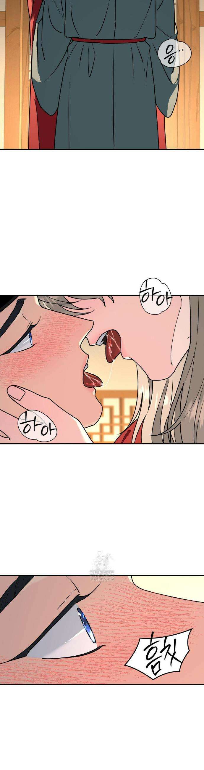뿌리 없는 나무 특별편 5화 22