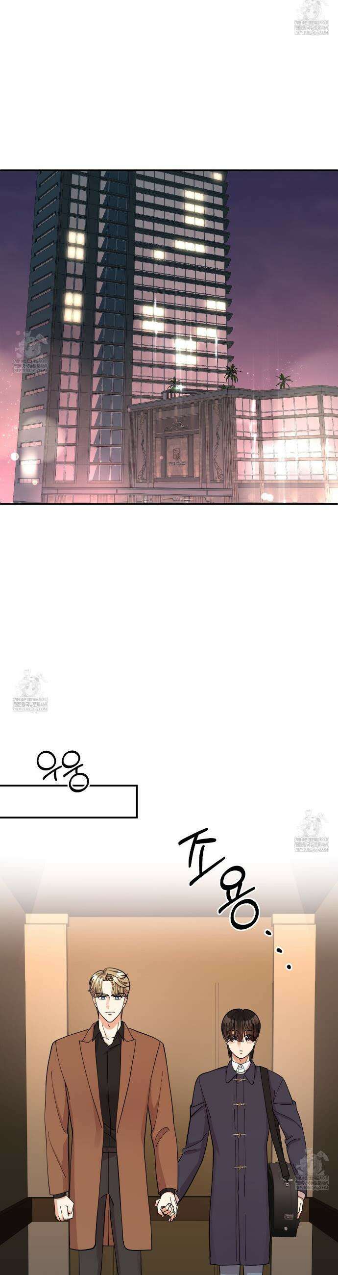찬란한 어둠 46화 4