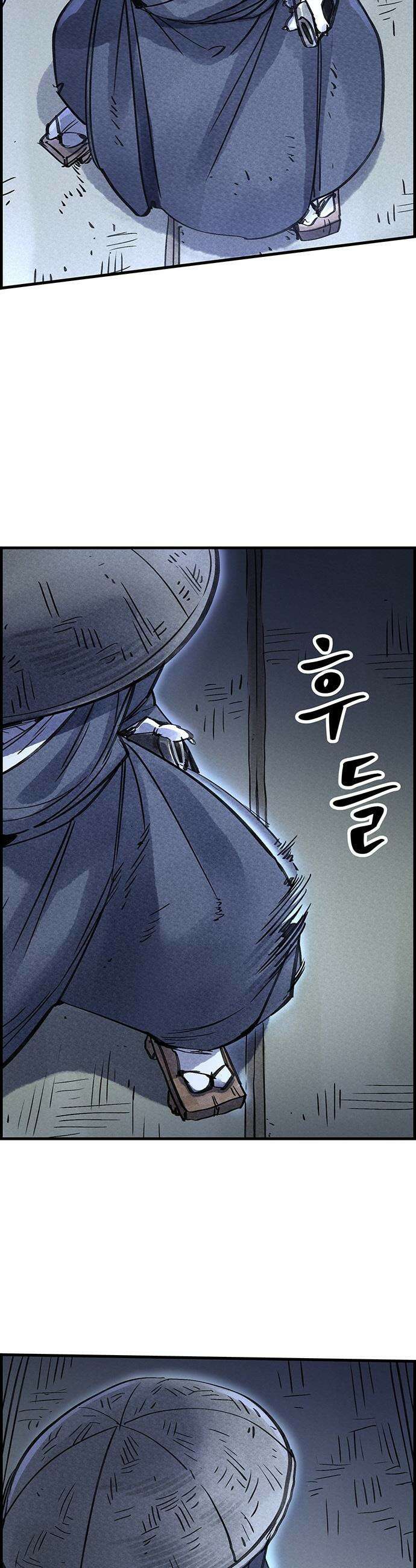종이호랑이 - 58화 : 개미싸움 36