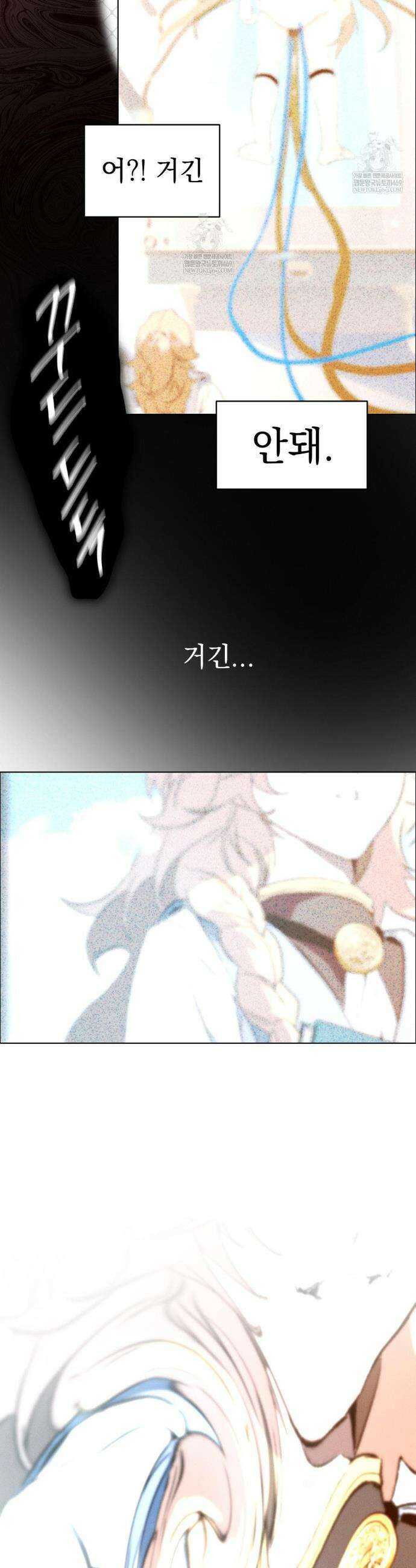 햇님반유치원동기 54화 3