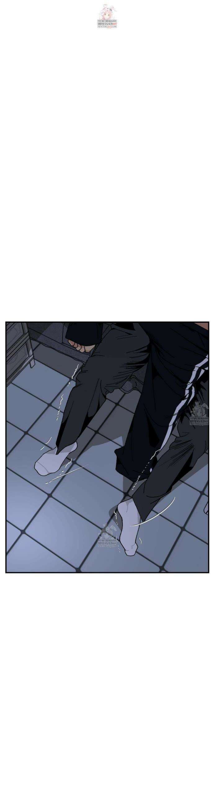 주의 평화 13화 1