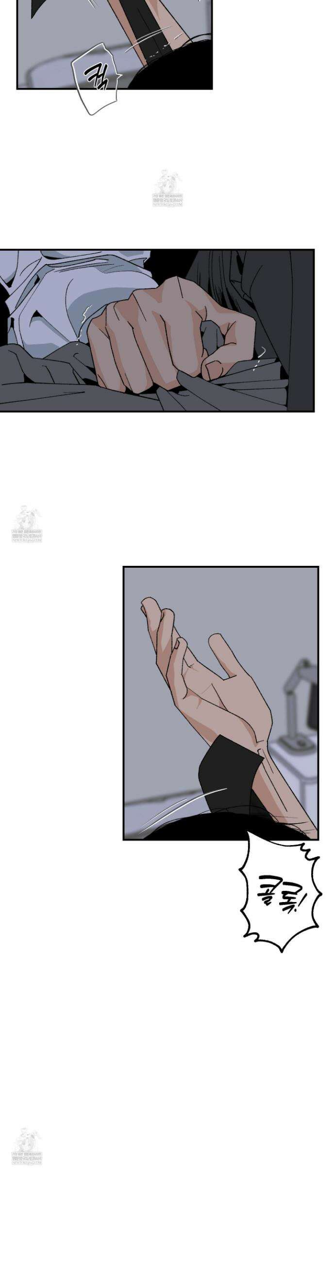 주의 평화 13화 3