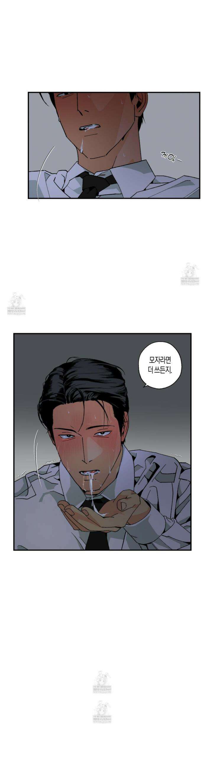 주의 평화 13화 7