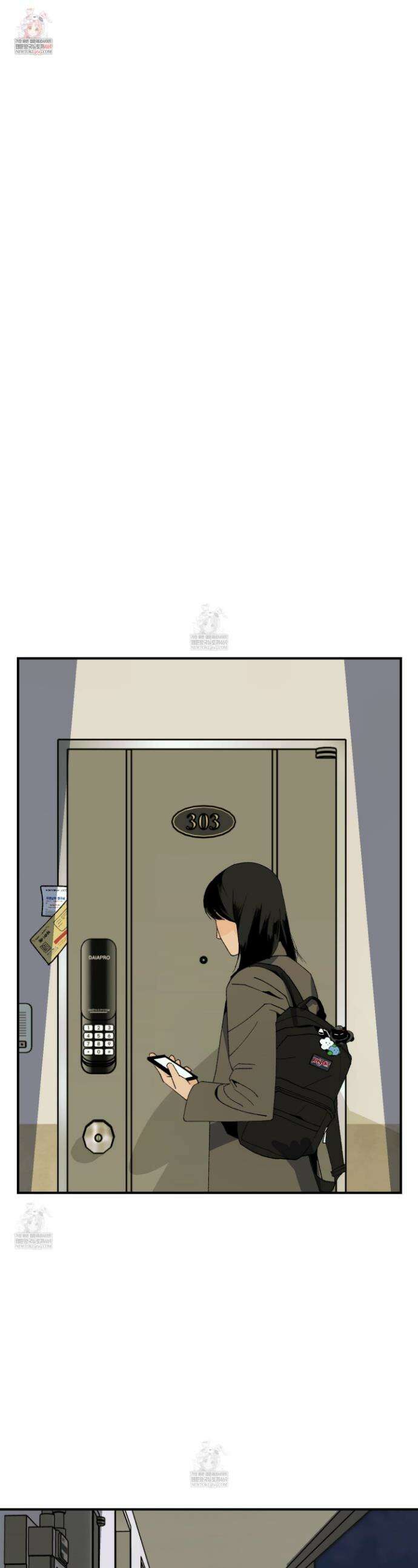 주의 평화 20화 1