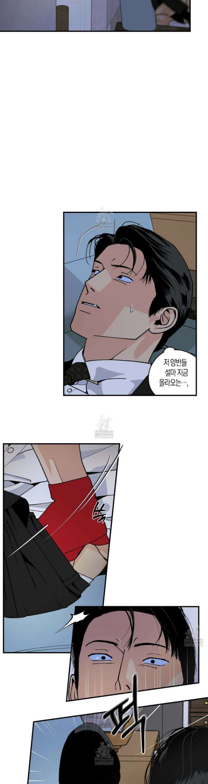 주의 평화 20화 23