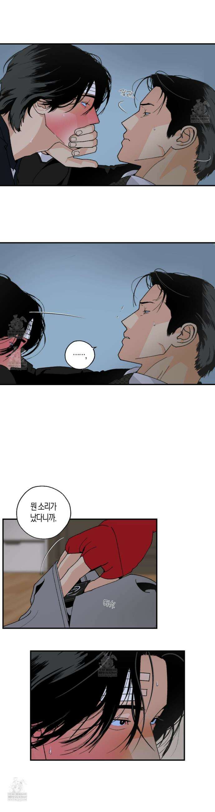 주의 평화 20화 25