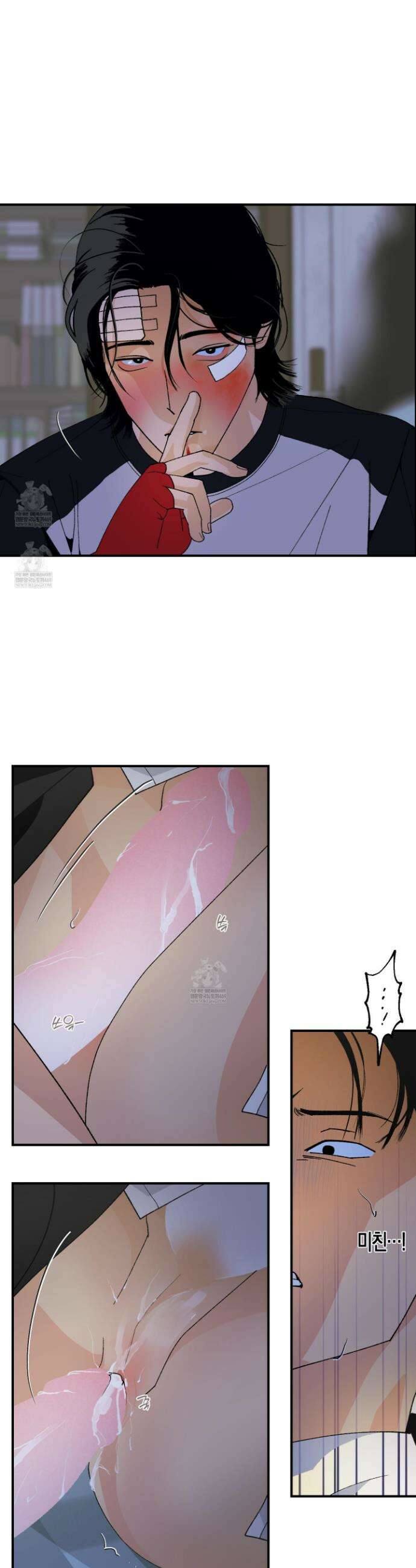주의 평화 20화 28